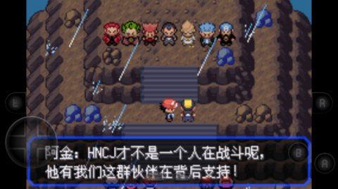 口袋妖怪女神贝塔 2024.04.25.12 安卓版 3