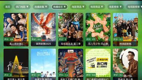 田维TV 1014 安卓版 2