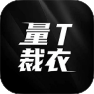 量T裁衣app下载-量T裁衣购物平台