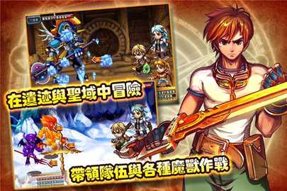 魔导纪元 1.0.5 安卓版 2