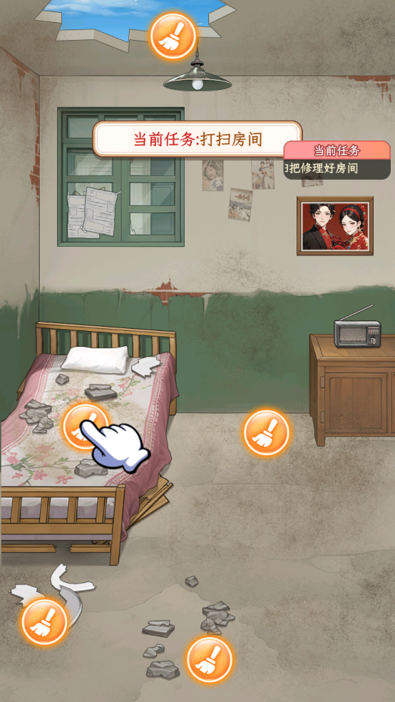 姐是好女孩免广告 1.0.0 纯净版 3