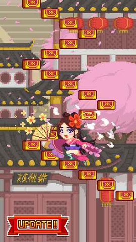 挑战巅峰 1.3.272 安卓版 1