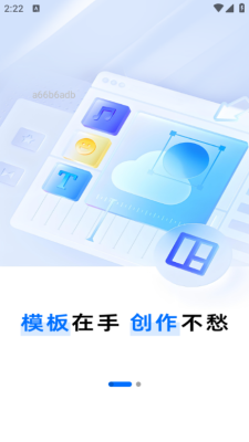 免费影剪辑 1.0.0 安卓版 2