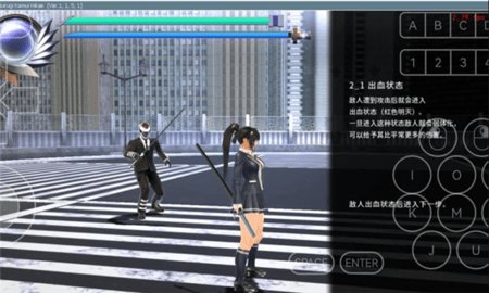 巫剑神威控 8.8.8 安卓版 1