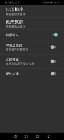 Retro2ME 2.1.0 安卓版 3
