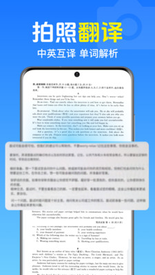 作业免费搜题 1.0.2.1001 安卓版 1