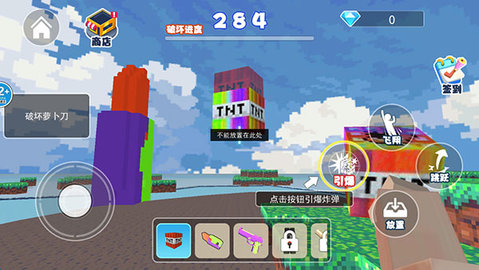 像素岛大冒险 1.7 安卓版 3