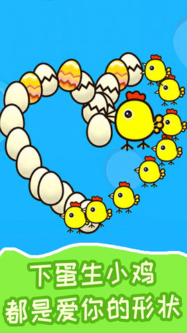 超级飞鸟 1.4.0 安卓版 1