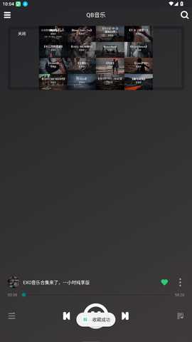 QB音乐 1.1 安卓版 3