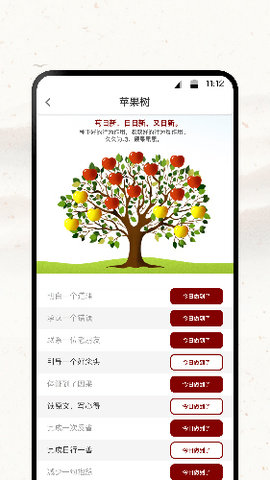 四部曲 2.10.13 最新版 1