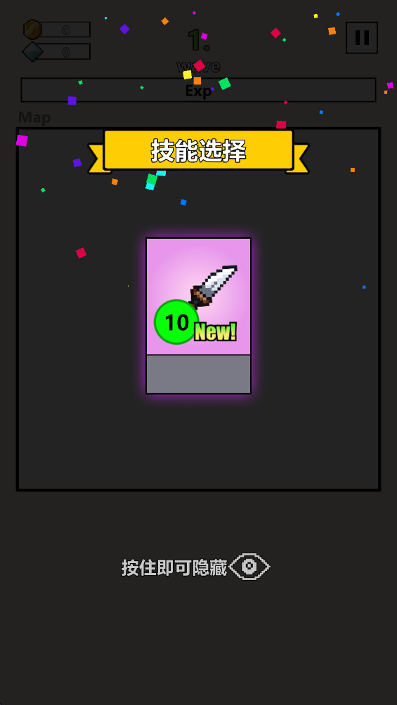 武器球大作战 1.4.0 安卓版 0