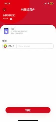 upay钱包 6.148.0 最新版 0