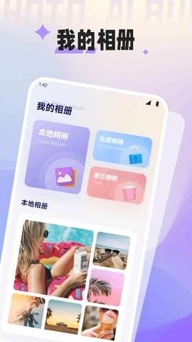 幻城 1.3 安卓版 2