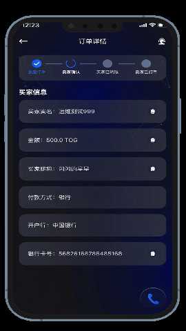 1749803553803230 - 副本 - 副本 (5).png