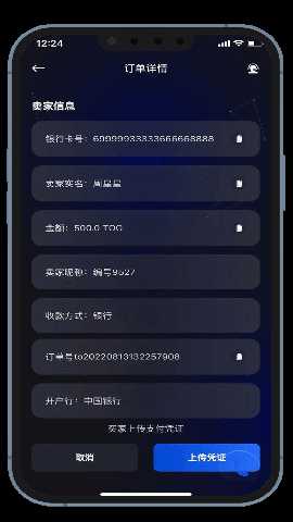 1749803553803230 - 副本 - 副本 (6).png