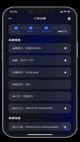 1749803553803230 - 副本 - 副本 (8).png