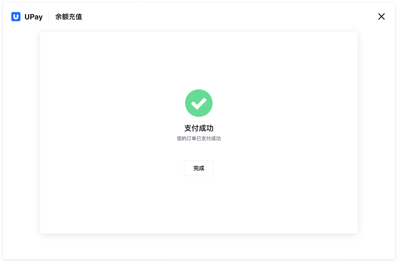 1749803553803230 - 副本 - 副本 (8).png