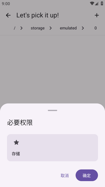 文件选择器(PickYou)