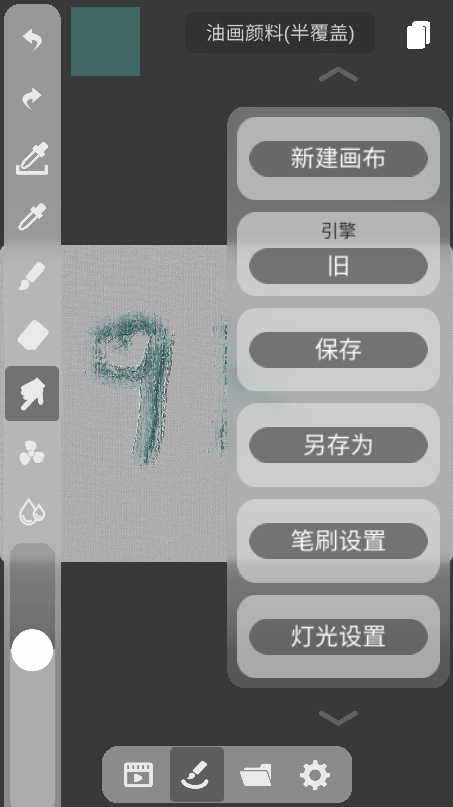 dynbrushes油画安卓版app专业版下载-dynbrushes绘画创作软件官方正版下载