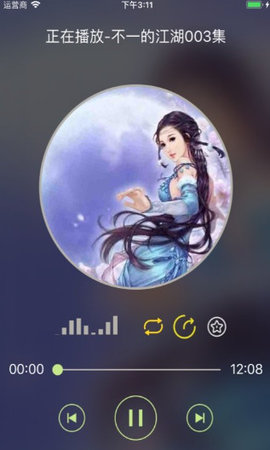 烟雨小说书城 1.1.1 安卓版 1