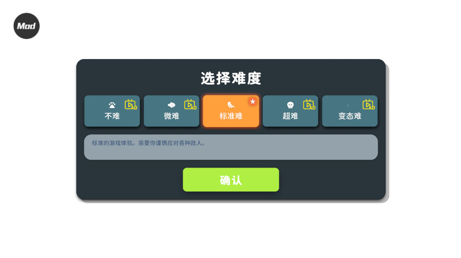 逃离鸭科夫mod 1.0.2 安卓版 0