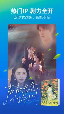 伊看短剧 3.1.3 安卓版 1