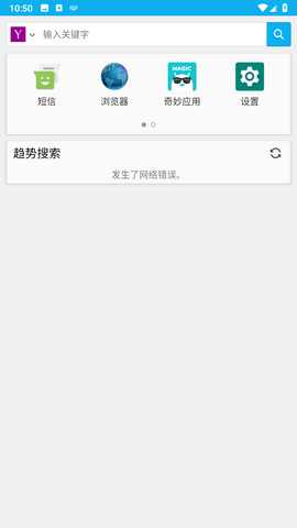 ZenUI启动器 2.0.1.15_151230 安卓版 2