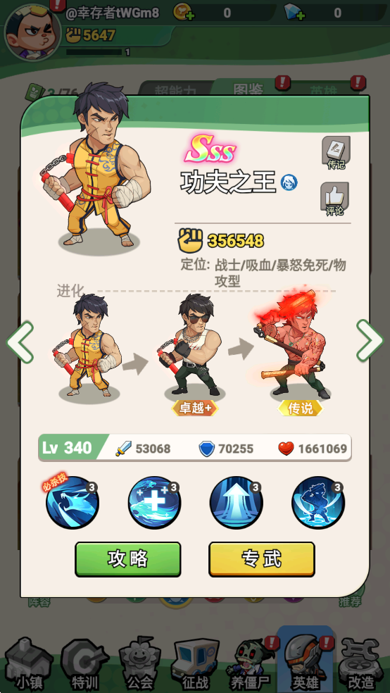 豆豆打僵尸 v1.0 最新版 1