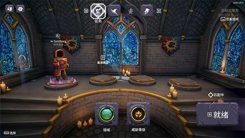 咒语旅团 0.3.0 安卓版 2