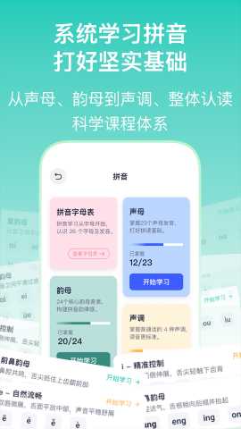 实亿易通 1.0.0 安卓版 2