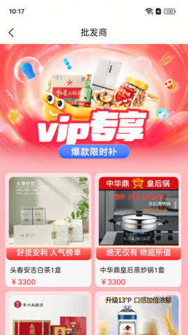 添星汇 24.2.0 安卓版 2