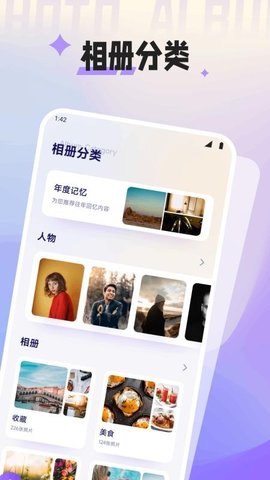 幻城 1.3 安卓版 3