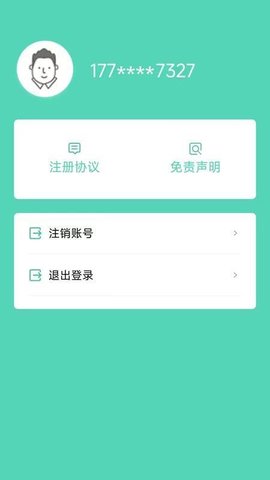 随心借钱呗 1.0.4 安卓版 2
