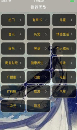 烟雨小说书城 1.1.1 安卓版 2