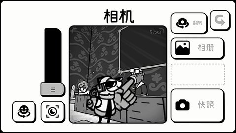 toem摄影冒险 0.9.9 安卓版 3