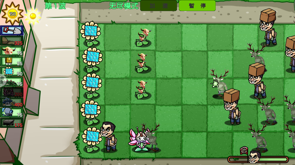 植物僵尸反击战 1.12 官方版 2