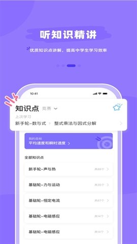 开罗尔在线 1.8.0 安卓版 3