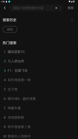 瓜子追剧 2.4.1 安卓版 3