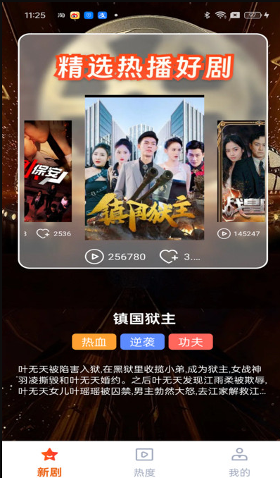 河马免费短剧tv 1.0.0 官方版 3