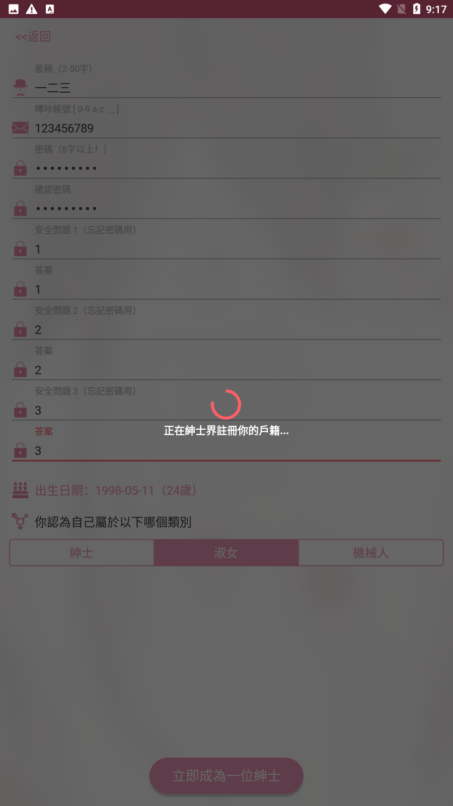 Picacomic 2.2.1.3.3.4 最新版 0