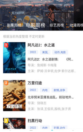 芥子影视 2.2.0 安卓版 1