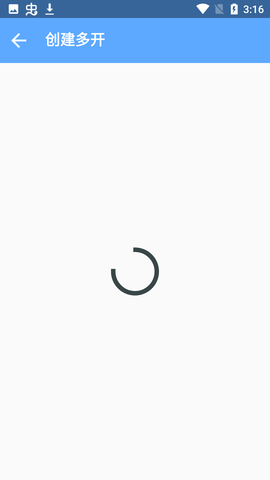 奶茶框架 奶茶框架 安卓版 3