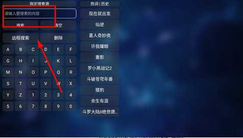 二小影视 20251016-2311 安卓版 3