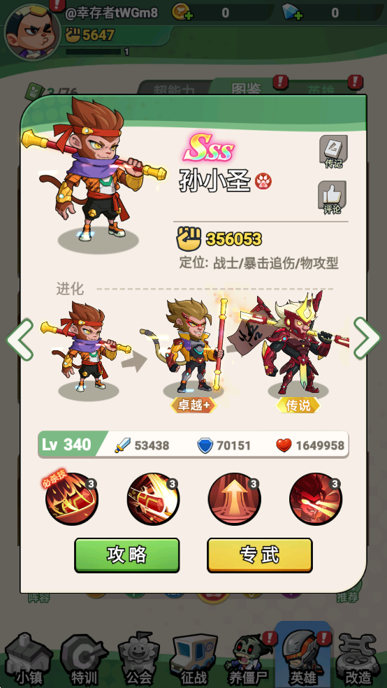 豆豆打僵尸 v1.0 最新版 2