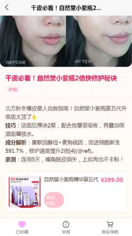 玛莱生活 1.0 安卓版 2