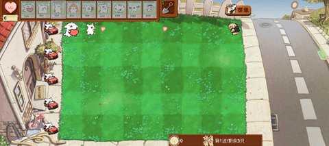 植物大战僵尸线条小狗 1.0.0 安卓版 1