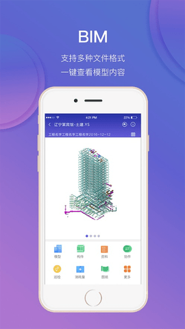 鲁班工场 5.0.0 官方版 2