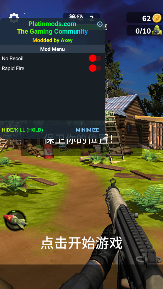 塔炮手 0.3.03 安卓版 2