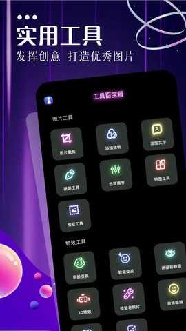 私人相册pro 1.2 安卓版 1