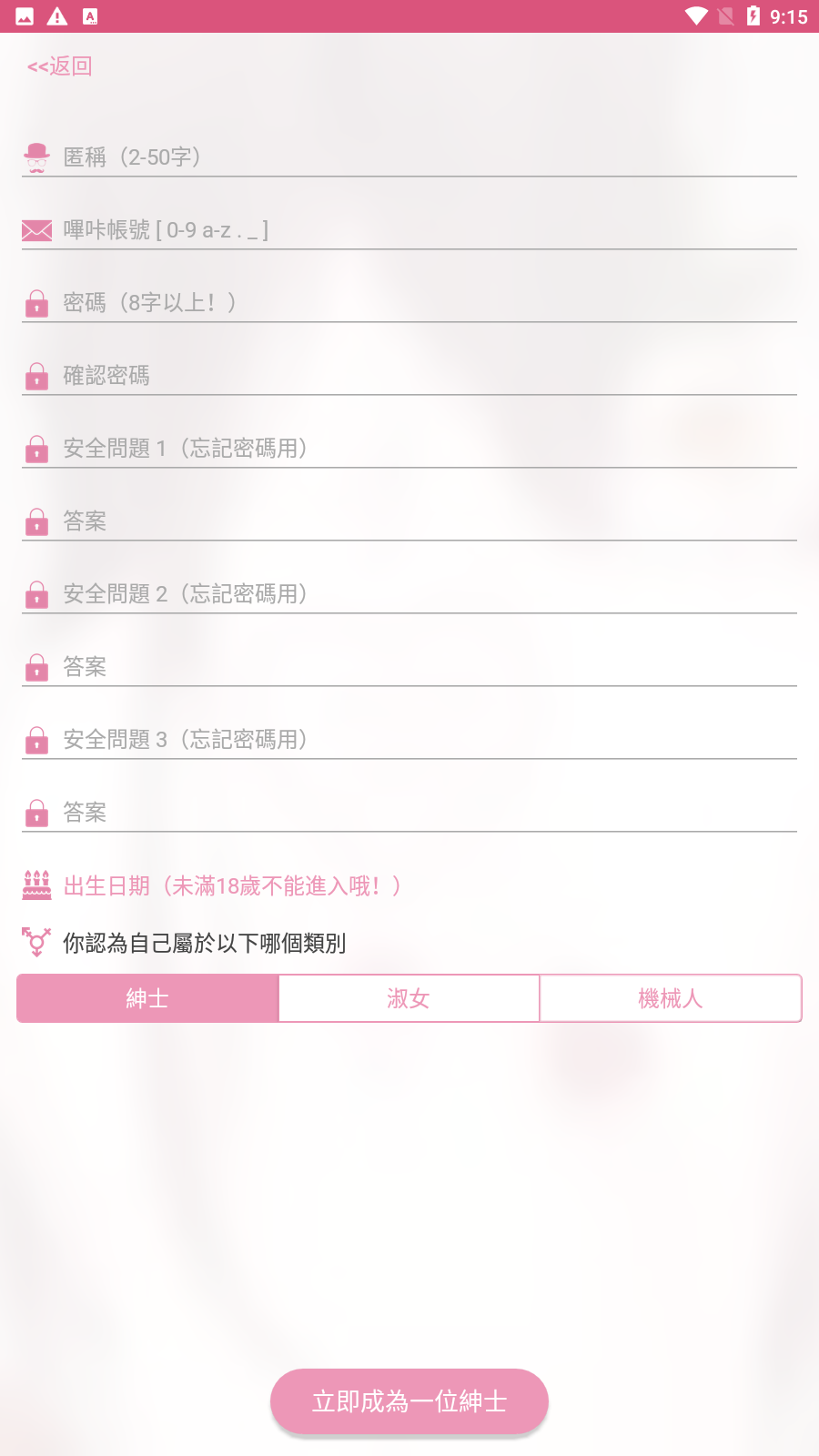 Picacomic 2.2.1.3.3.4 最新版 3